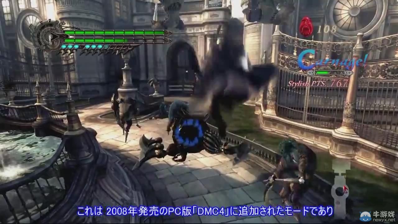 《鬼泣4：特別版》最新演示：開啟瘋狂殺戮派對