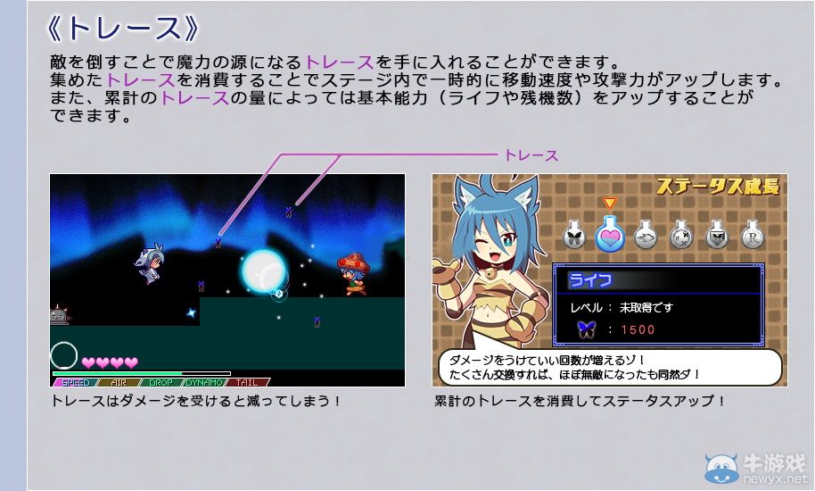 《魔神少女章節2》年內將登陸3DS平臺：少女大亂斗