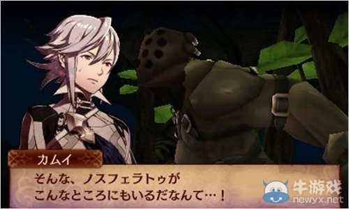 《火焰之紋章if》最新情報(bào)公開：內(nèi)容大揭秘！