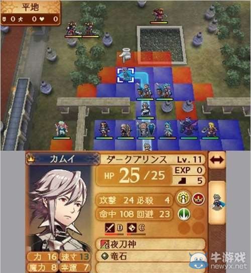 《火焰之紋章if》最新情報(bào)公開：內(nèi)容大揭秘！