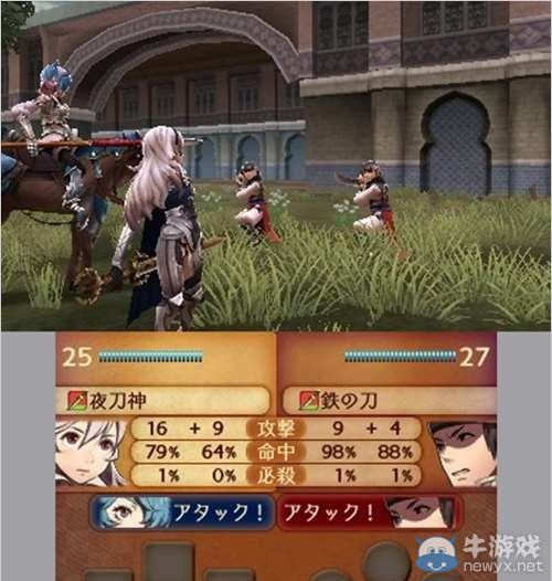 《火焰之紋章if》最新情報(bào)公開：內(nèi)容大揭秘！