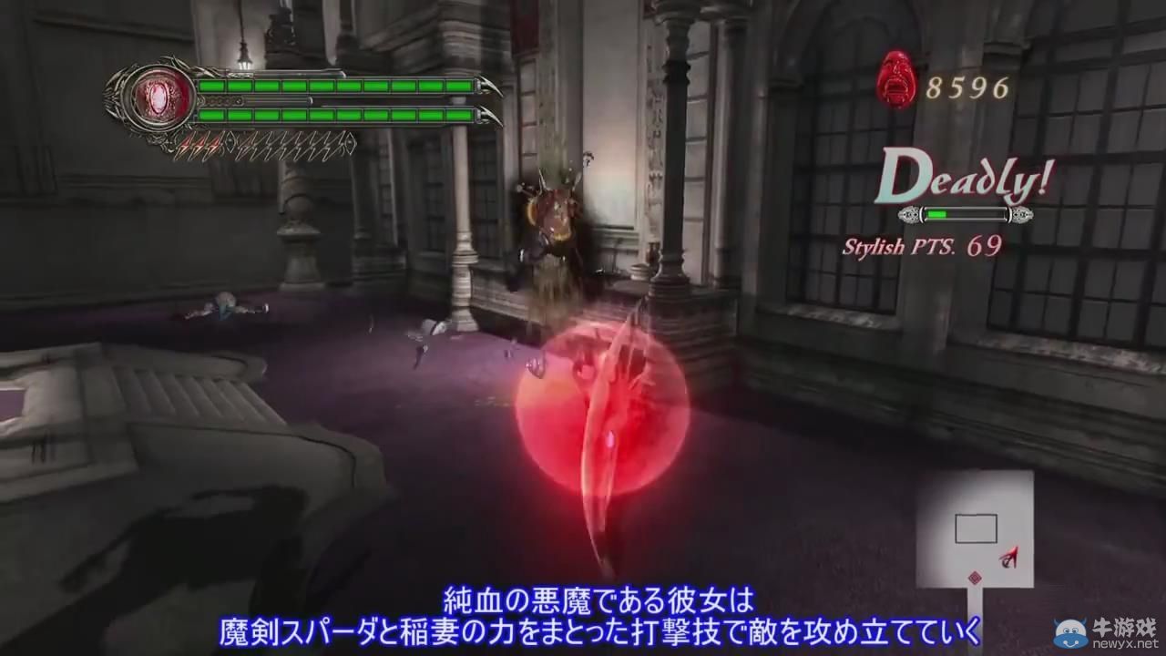 《鬼泣4：特別版》最新演示：開啟瘋狂殺戮派對