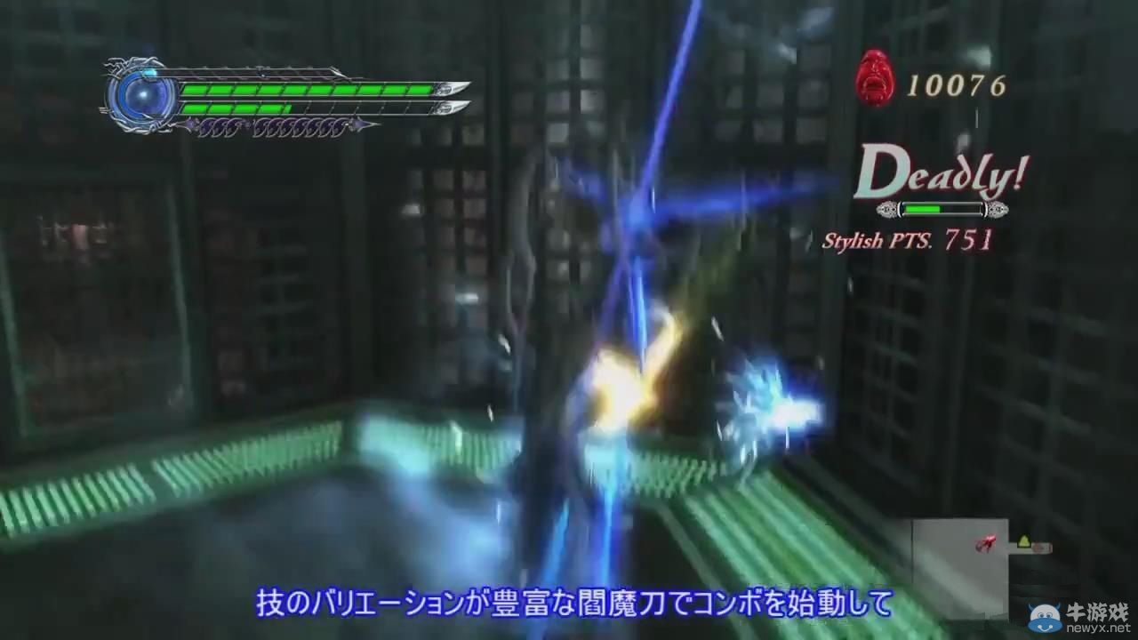 《鬼泣4：特別版》最新演示：開啟瘋狂殺戮派對