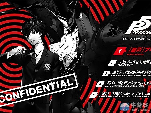 P4D特典《女神異聞錄5》BD封面與內容預覽