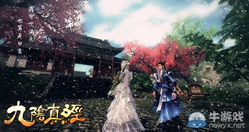 憶江湖往昔 九陰周年慶《曾經(jīng)的你》集錦