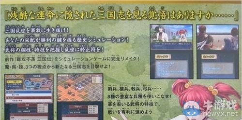 《雷子》續(xù)作將登陸3DS平臺：新主角公布！