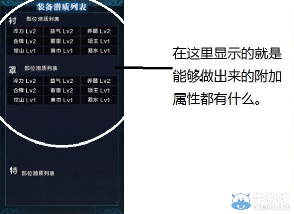 《天涯明月刀》各種代工行騙行為揭露