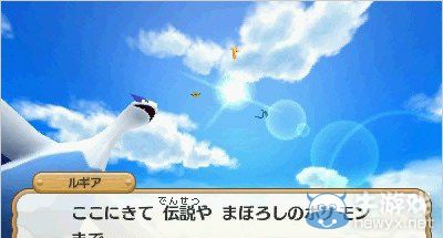 《口袋妖怪：超不可思的議迷宮》幻獸胡帕登場