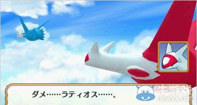 《口袋妖怪：超不可思的議迷宮》幻獸胡帕登場