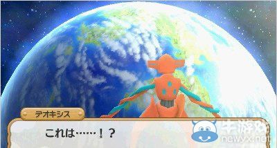 《口袋妖怪：超不可思的議迷宮》幻獸胡帕登場