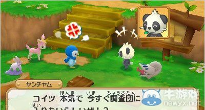 《口袋妖怪：超不可思的議迷宮》幻獸胡帕登場