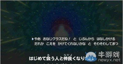 《口袋妖怪：超不可思的議迷宮》幻獸胡帕登場