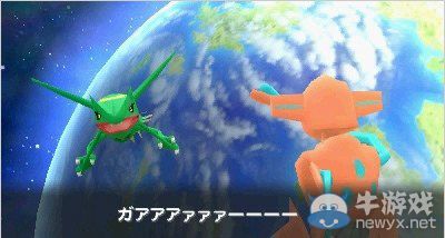 《口袋妖怪：超不可思的議迷宮》幻獸胡帕登場