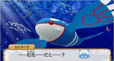 《口袋妖怪：超不可思的議迷宮》幻獸胡帕登場