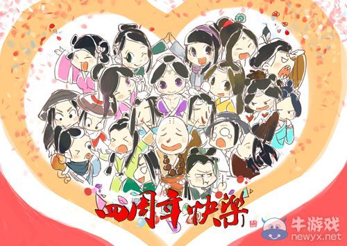 歸期未有期 九陰真經小短文《等我回來哦》