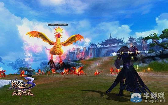 蘭蔚裝應求上架 《誅仙3》WEB商城明日嘗鮮