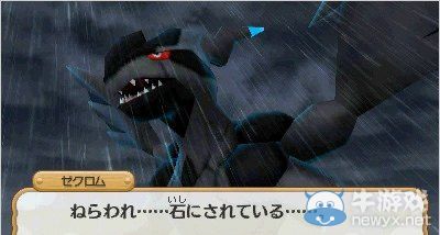 《口袋妖怪：超不可思的議迷宮》幻獸胡帕登場