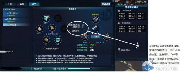 《天涯明月刀》各種代工行騙行為揭露