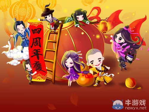 歸期未有期 九陰真經小短文《等我回來哦》