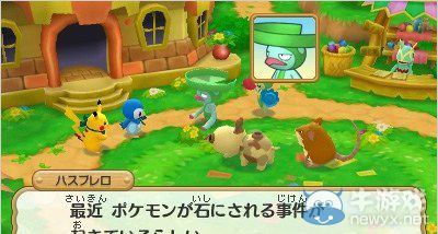 《口袋妖怪：超不可思的議迷宮》幻獸胡帕登場