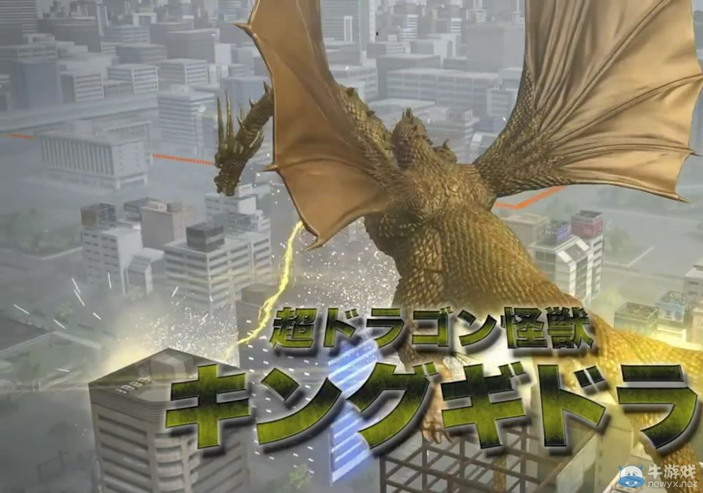 《哥斯拉VS》第三彈PV影像公開展示登場怪獸