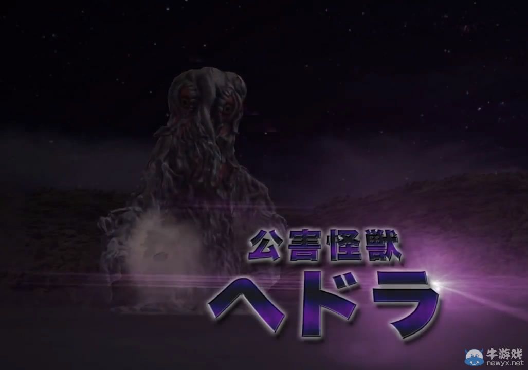 《哥斯拉VS》第三彈PV影像公開展示登場怪獸