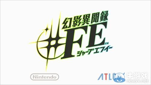 《幻影異聞錄》40分鐘：E3 2015樹屋演示影像
