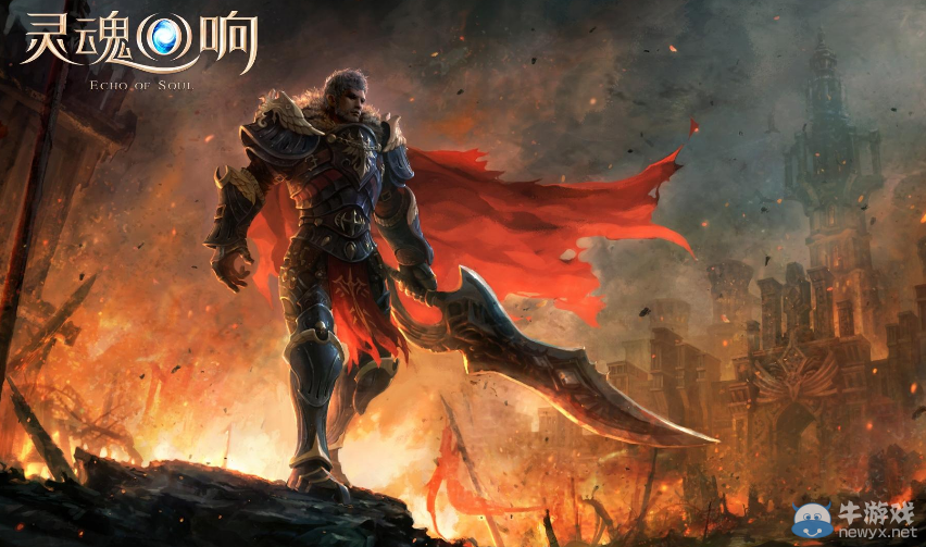 《靈魂回響》6月18日例行維護公告