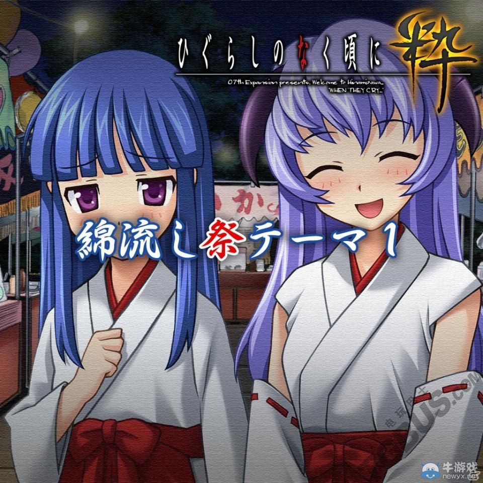 《寒蟬鳴泣之時：粹》限時優惠發售活動舉辦中