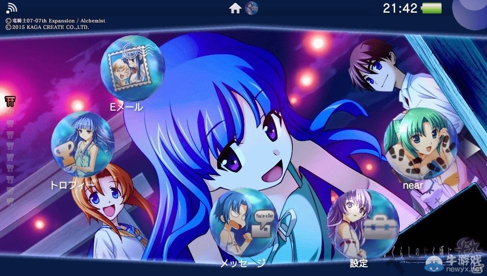 《寒蟬鳴泣之時：粹》限時優惠發售活動舉辦中