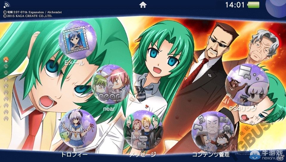 《寒蟬鳴泣之時：粹》限時優惠發售活動舉辦中