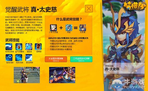 小哥粽子來啦！ 《夢塔防》端午活動點點通