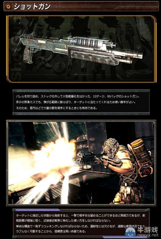 《失落的星球2》武器揭密！搭配使用效率更佳