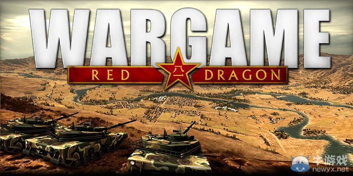 《戰爭游戲：紅龍》發布新DLC 朝鮮又成主戰場