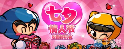 《跑跑卡丁車(chē)》活動(dòng)匯總 全新車(chē)輛“等離子HT+X”降臨