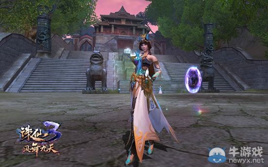 粽葉飄香 《誅仙3》三線新服今日開啟