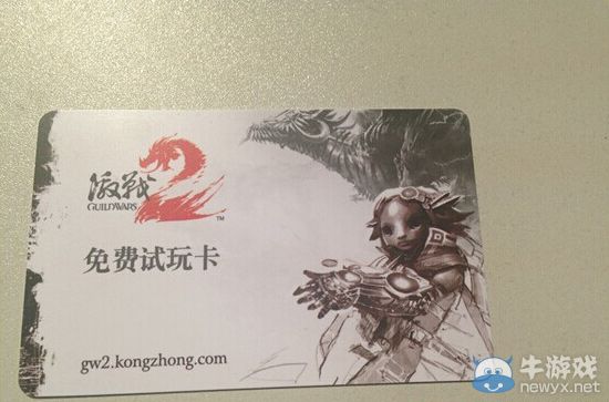 福利真是太多了！《激戰2》CJ現場首曝實體體驗卡