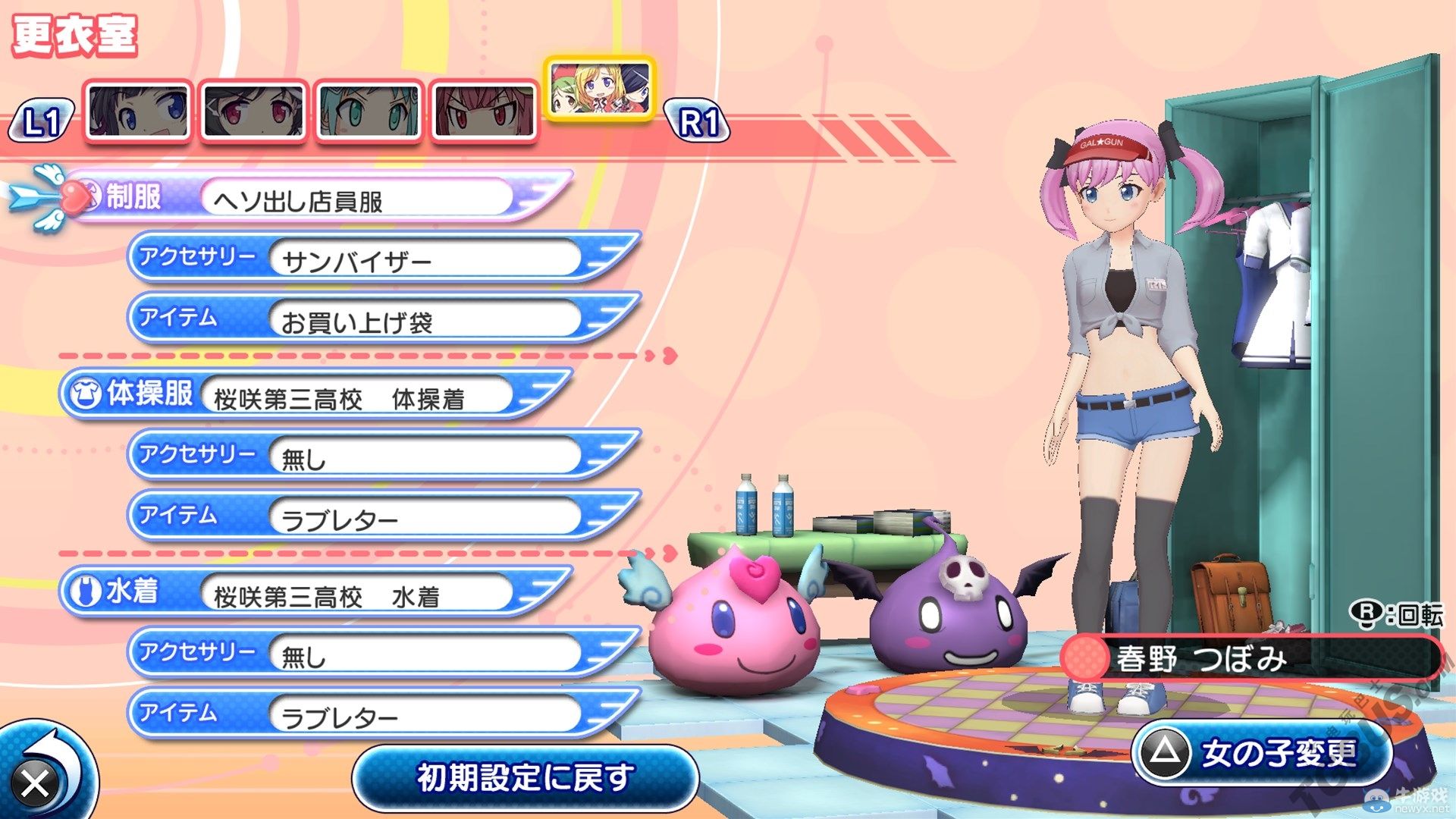 《少女射擊VV》公開14家店鋪特典最終預覽圖