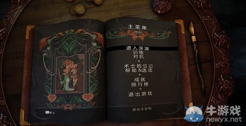 累了你就玩玩我!暑假必玩火爆小游戲推薦