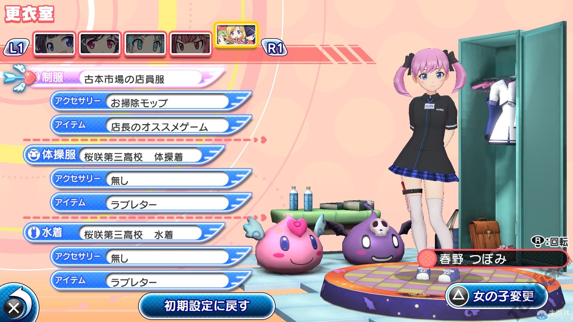 《少女射擊VV》公開14家店鋪特典最終預覽圖