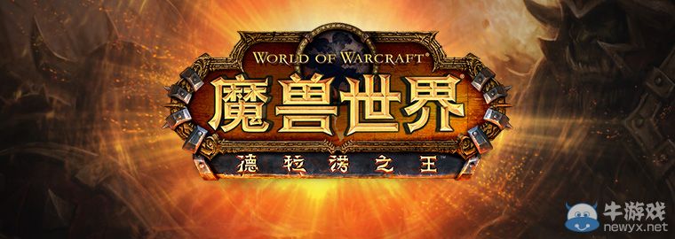 《德拉諾之王》中國首秀 CJ2014將提供簡中版試玩