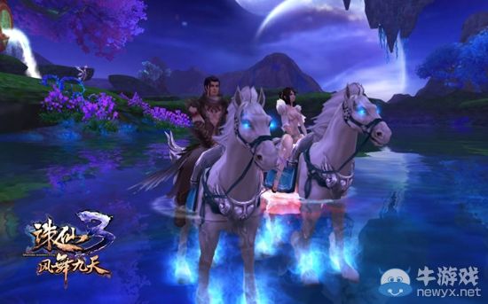 粽葉飄香 《誅仙3》三線新服今日開啟