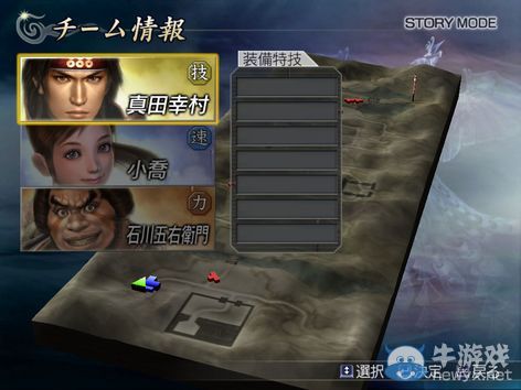 《大蛇無雙》PC版新游戲畫面