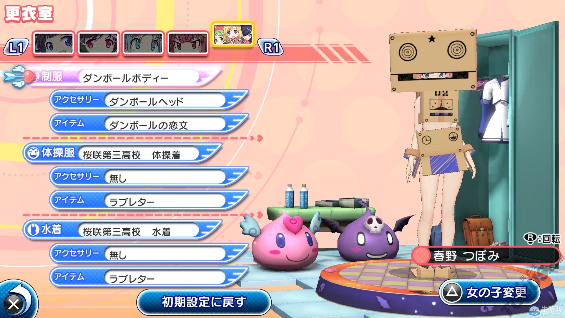 《少女射擊VV》公開14家店鋪特典最終預覽圖