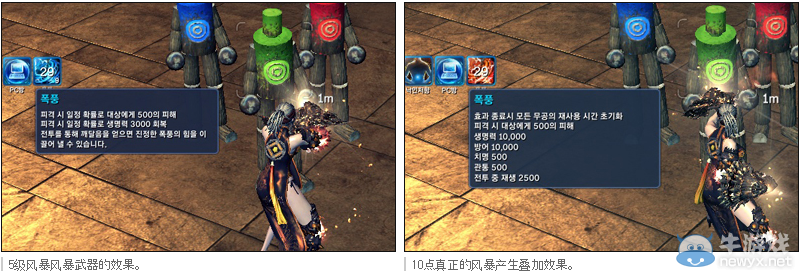 《劍靈》韓服資訊 年費點卡PVP武器成長開啟