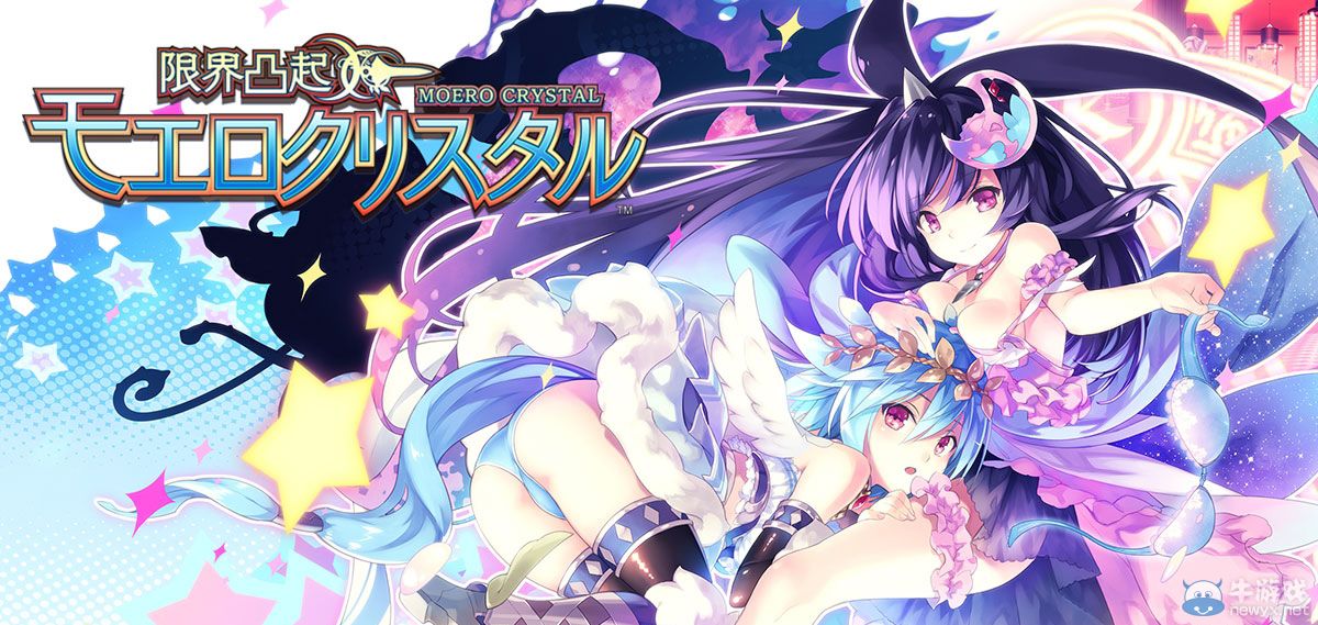 《限界凸起：萌情水晶》發售日期確定：特典公開