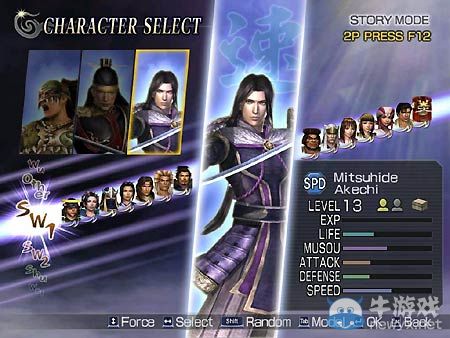 Koei《大蛇無雙》歐洲PC版最新截圖