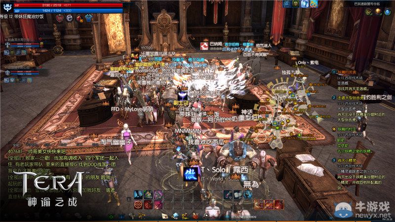大作《TERA》引爆暑期檔 同時在線人數突破20萬