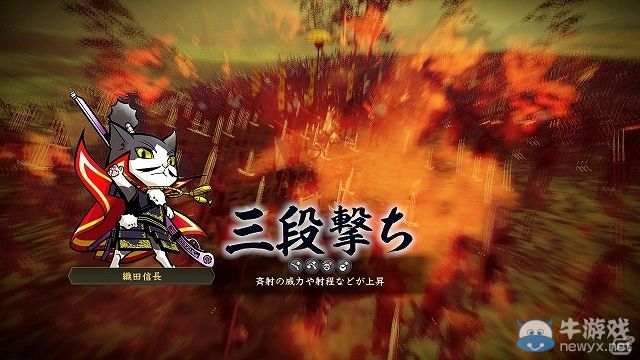 天下布武的野貓《信長之野望14》的特殊項目