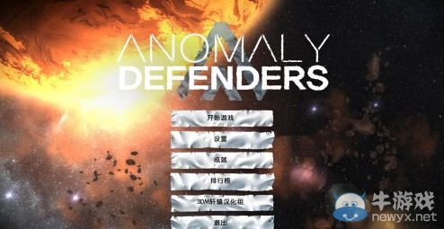 累了你就玩玩我!暑假必玩火爆小游戲推薦